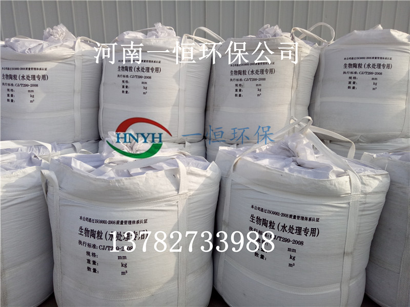 生物陶粒濾料圖片/生物陶粒濾料樣板圖 (4)