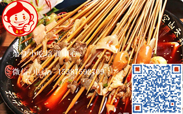 缽缽雞培訓(xùn) 脆皮玉米培訓(xùn) 臭豆腐培訓(xùn) 常德米粉培訓(xùn) 銀絲卷培訓(xùn) 秘制甲魚培訓(xùn) 牛肉培訓(xùn)