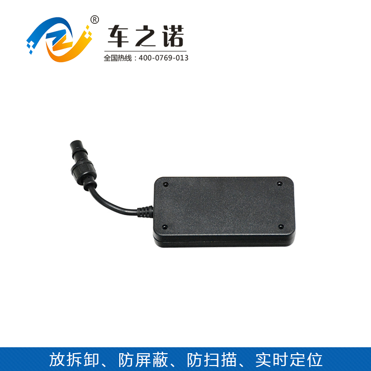 佛山防拆GPS定位器 之諾GPS定位器批發(fā)