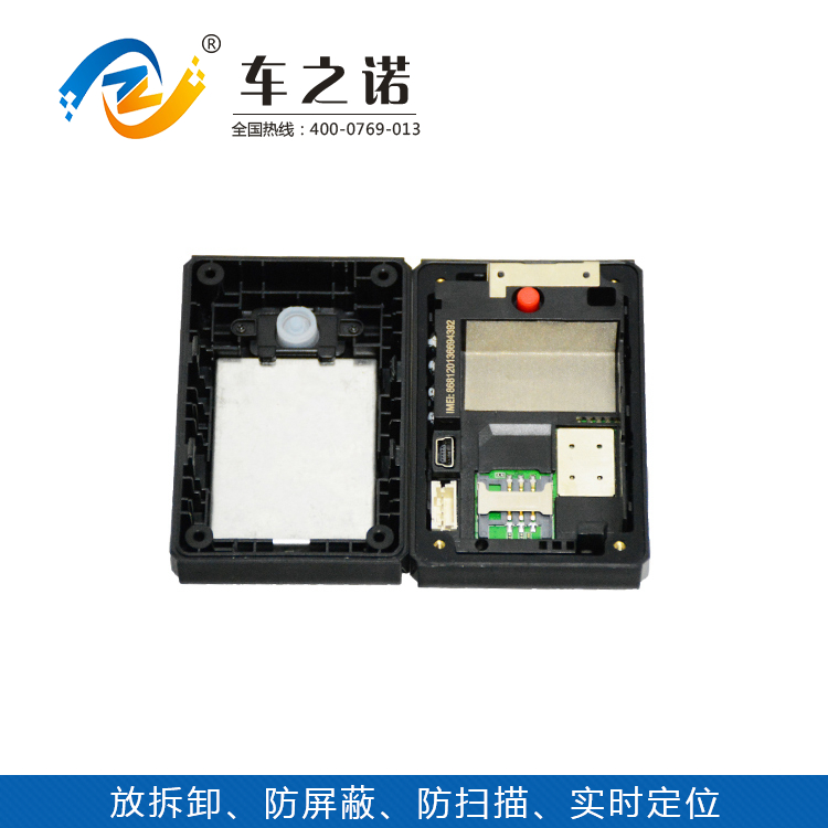 GPS定位器圖片/GPS定位器樣板圖 (1)