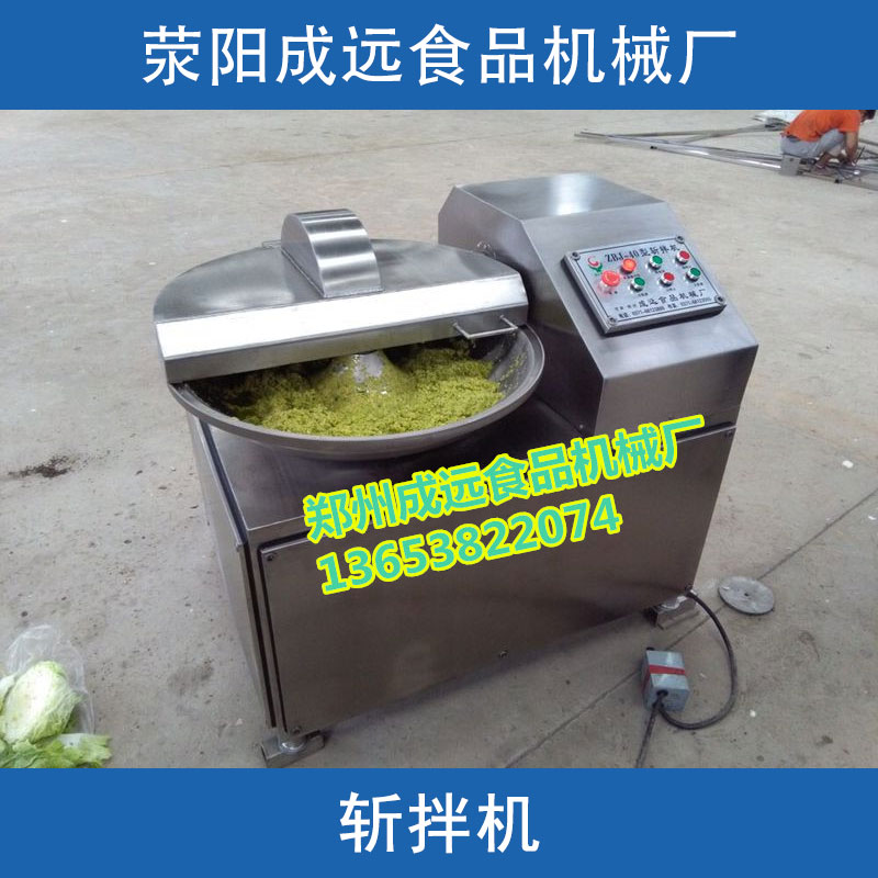 斬拌機(jī)圖片/斬拌機(jī)樣板圖 (2)