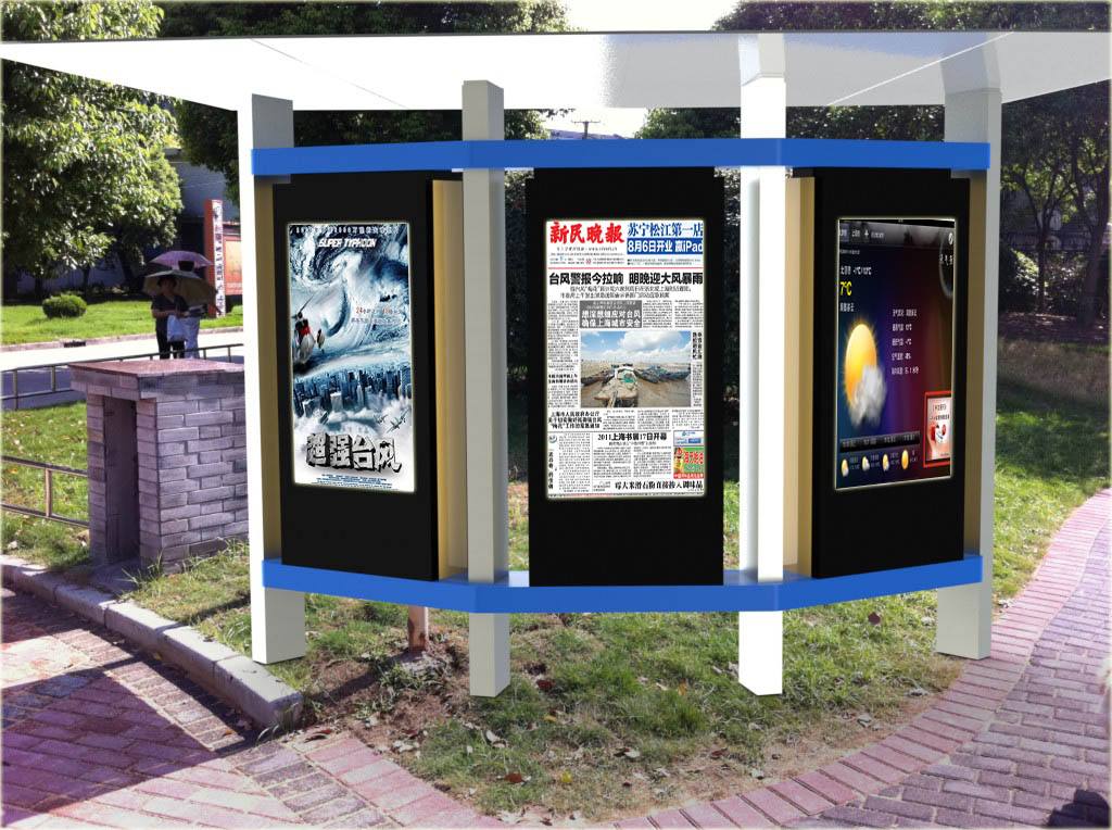 戶外 傳媒圖片/戶外 傳媒樣板圖 (3)