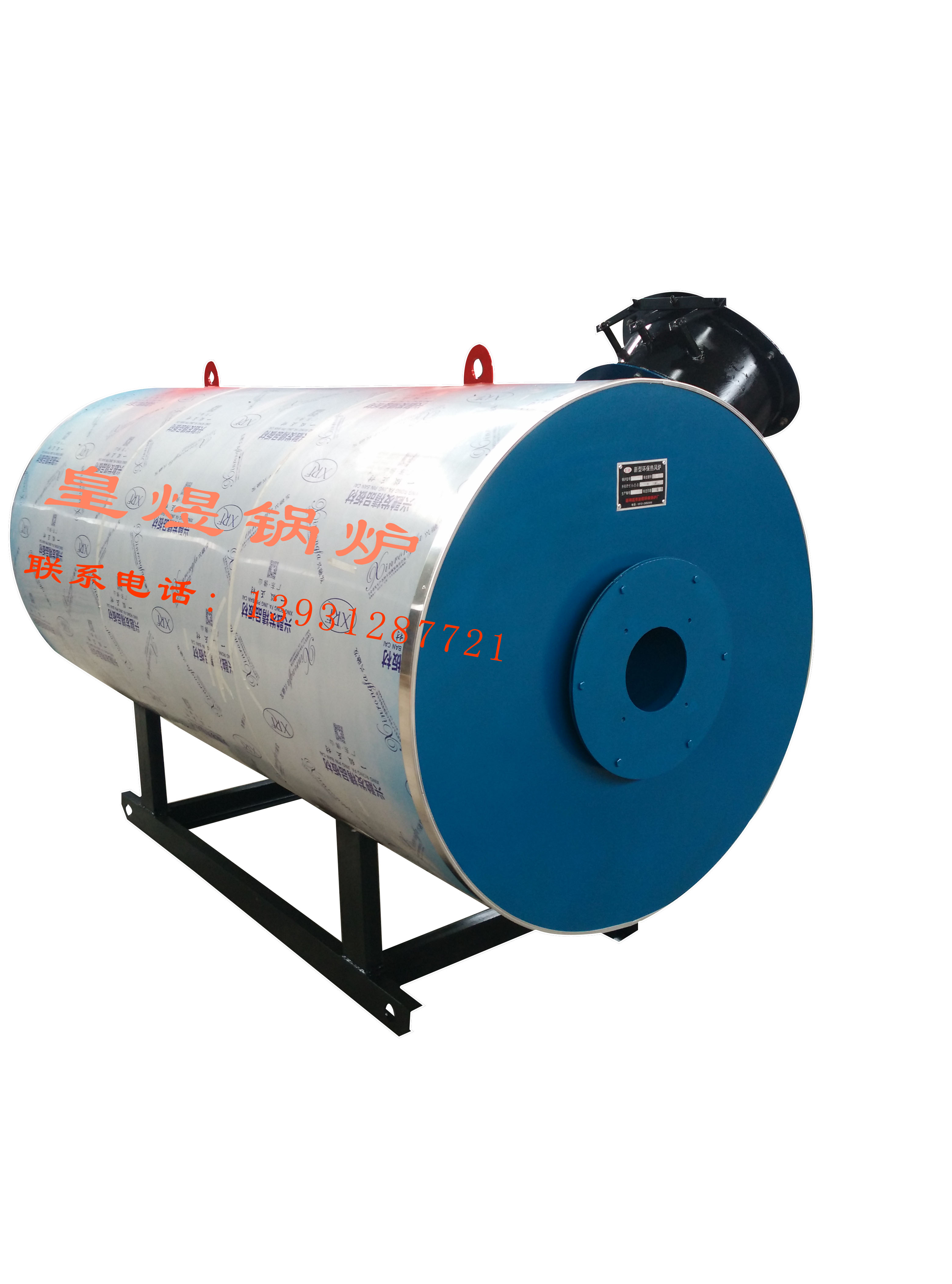 山西環(huán)保鍋爐 燃油燃?xì)鉄犸L(fēng)爐 大棚*爐 直燃熱風(fēng)爐 烘干設(shè)備