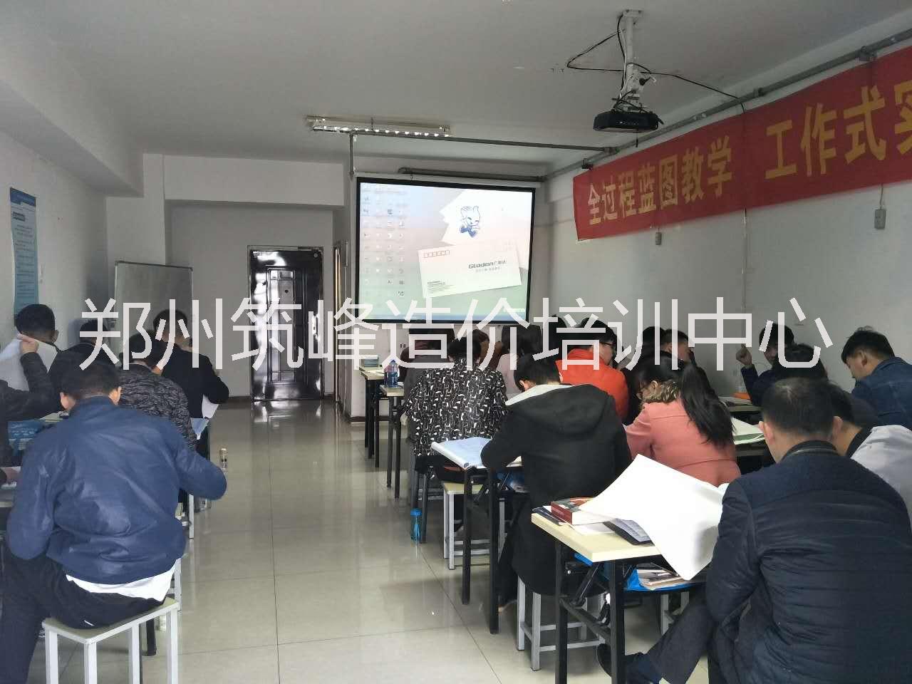 土建預(yù)算員廣聯(lián)達(dá)軟件培訓(xùn) 全天班、周末班培訓(xùn)正在開課 歡迎試聽