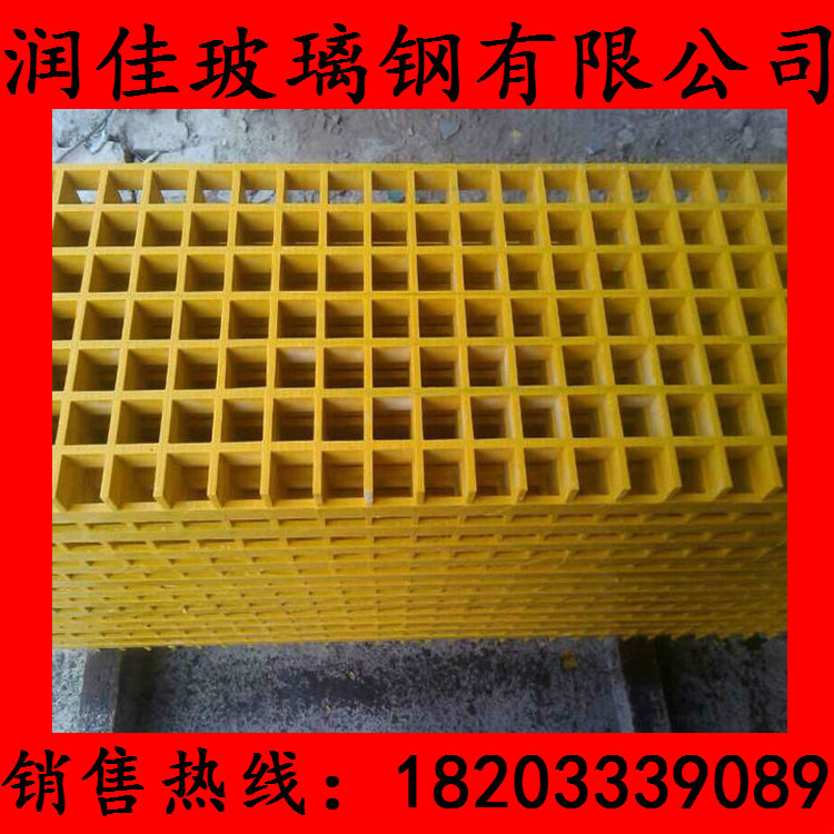 專業(yè)生產(chǎn)洗車店玻璃鋼格柵 玻璃鋼洗車房格柵 洗車地格柵38*38*38