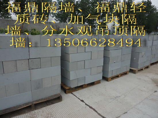 靈溪藻溪肖江江山加氣塊價格 靈溪藻溪泰順羅陽三魁天花吊頂