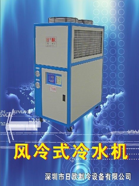 深圳日歐品牌低溫冷水機(jī) 零下40℃超低溫冷水機(jī)