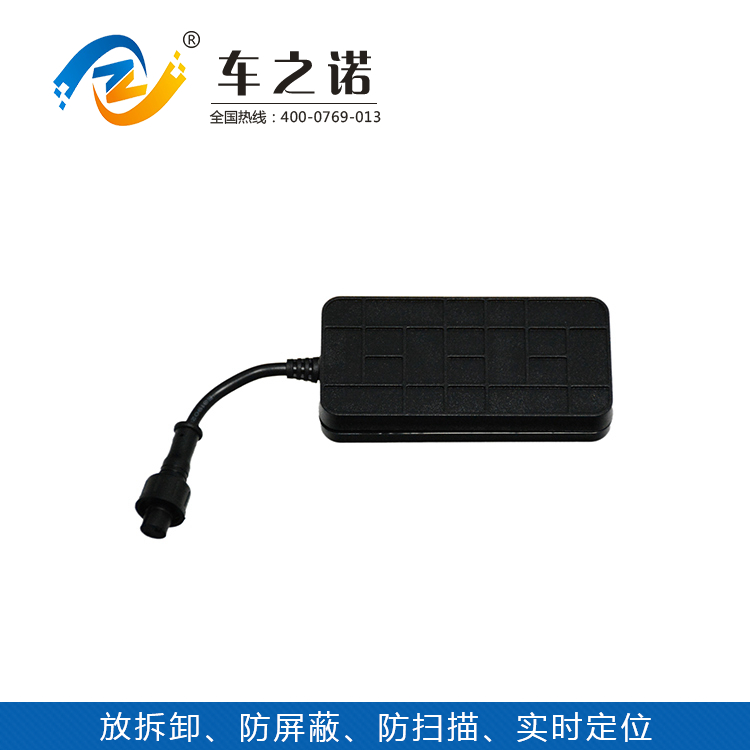 GPS定位器圖片/GPS定位器樣板圖 (2)
