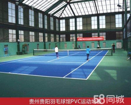 綠昂體育塑膠跑道球場材料廠家 綠昂  體育塑膠跑道球場材料廠家