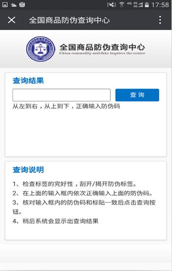 微商管理系統(tǒng) 系統(tǒng)化管理微商團(tuán)隊(duì)圖片