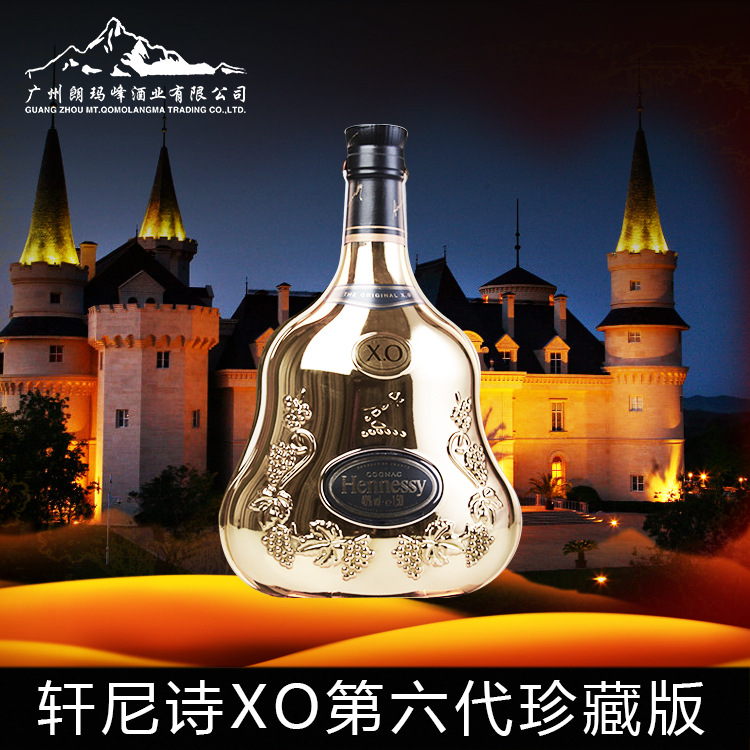 法國(guó)軒尼詩(shī)圖片/法國(guó)軒尼詩(shī)樣板圖 (3)