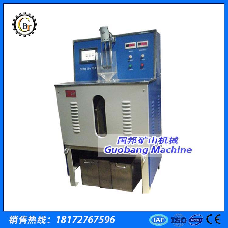 強(qiáng)磁選機(jī) 小型強(qiáng)磁選機(jī) 實(shí)驗(yàn)室濕式強(qiáng)磁選機(jī) XCSQ濕法強(qiáng)磁選機(jī)價(jià)格 試驗(yàn)用電磁選機(jī)
