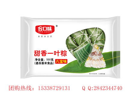 端午粽子圖片/端午粽子樣板圖 (4)