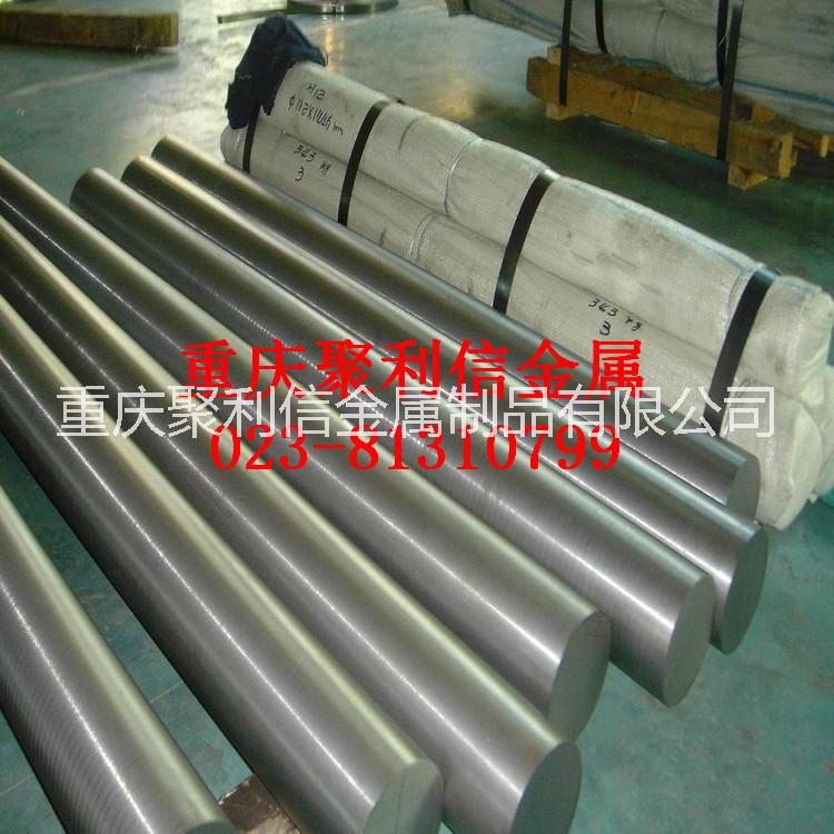 上海寶鋼4Cr5MoV模具鋼圖片