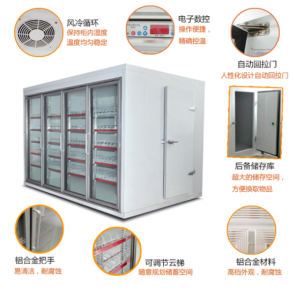 后補(bǔ)式飲料冷藏柜圖片/后補(bǔ)式飲料冷藏柜樣板圖 (2)
