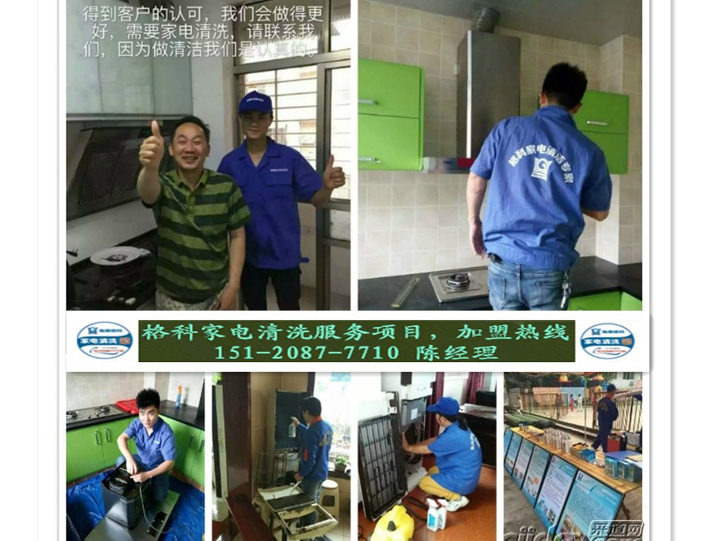 賺錢項目圖片/賺錢項目樣板圖 (2)