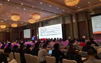 會議策劃圖片/會議策劃樣板圖 (4)