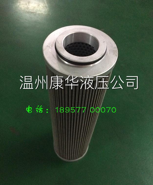 油濾器康華液壓濾油器過(guò)濾器