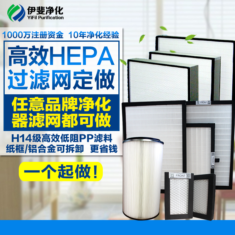 空氣過(guò)濾器廠家直銷