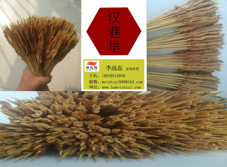 烤鴨腸圖片/烤鴨腸樣板圖 (3)