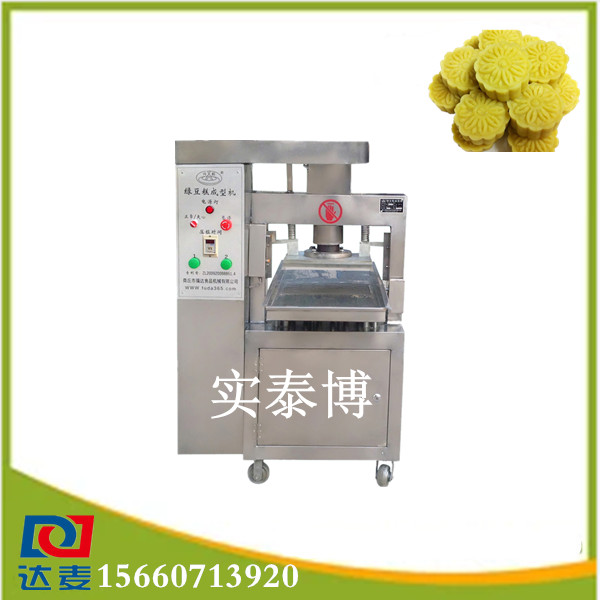 供應(yīng)綠豆糕機(jī)器圖片