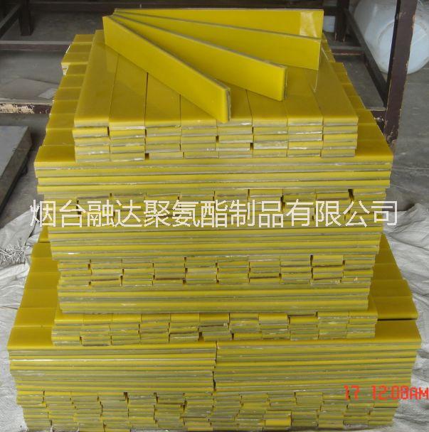 煙臺融達(dá)聚氨酯板生產(chǎn)定制 聯(lián)系人 劉海亮 13963806510 聚氨酯板廠商