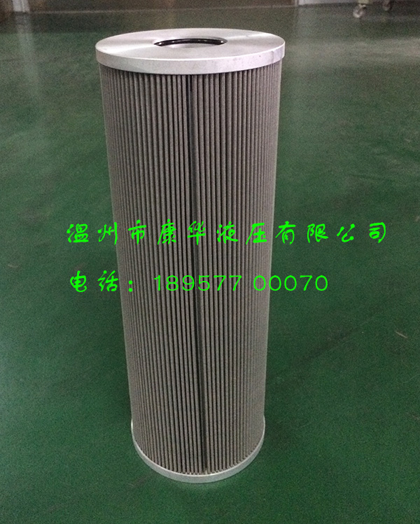 油濾器康華液壓濾油器過(guò)濾器