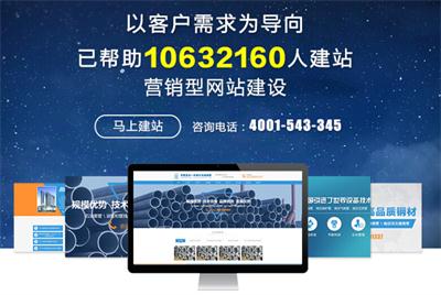 天津市做百度優(yōu)化的網(wǎng)絡營銷公司圖片