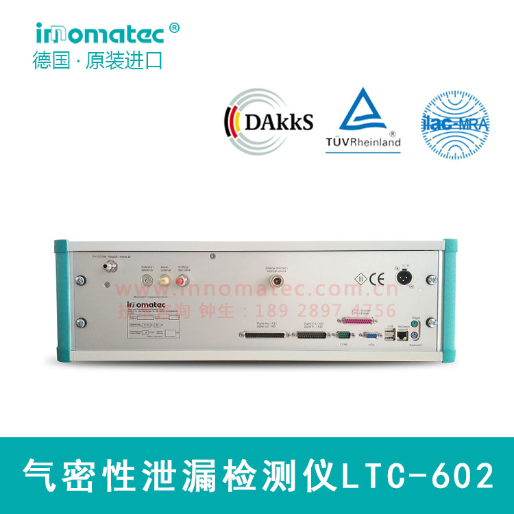 差壓型測漏儀圖片/差壓型測漏儀樣板圖 (4)