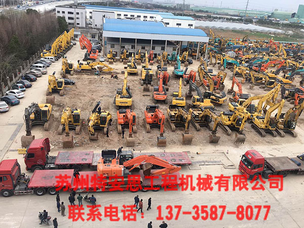 鹿泉市二手挖掘機(jī)_鹿泉市二手挖掘機(jī)哪家好