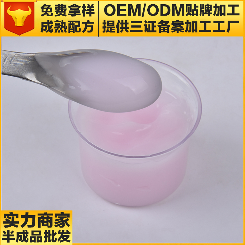 玫瑰美白保濕補(bǔ)水睡眠面膜 滋養(yǎng)保濕免洗面膜工廠OEM半成品1KG
