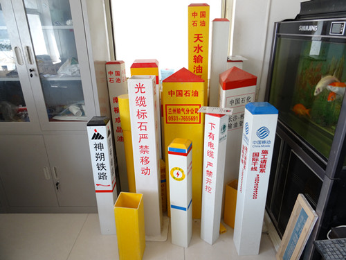 電力標志樁圖片/電力標志樁樣板圖 (2)