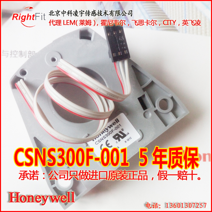 CSNS300F-001电流传感器图片