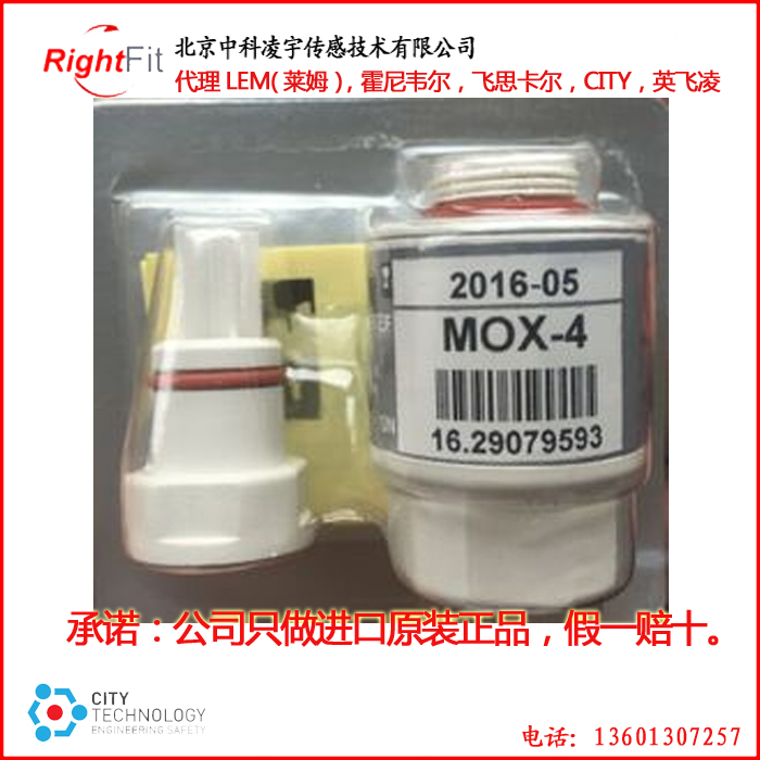 MOX-4氧气传感器图片