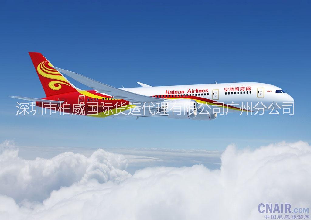 提供飛巴黎CDG國際空運服務圖片/提供飛巴黎CDG國際空運服務樣板圖 (2)