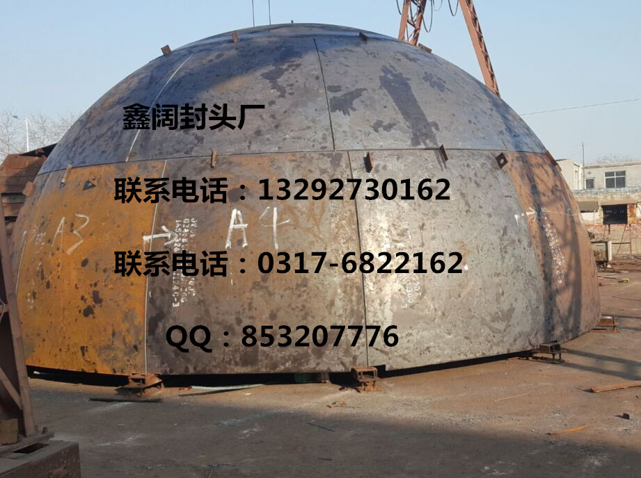 橢圓封頭圖片/橢圓封頭樣板圖 (3)