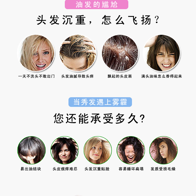 加工洗發(fā)水圖片/加工洗發(fā)水樣板圖 (4)