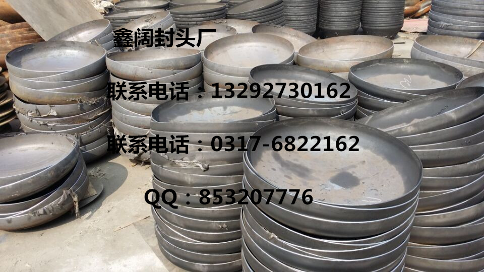 橢圓封頭圖片/橢圓封頭樣板圖 (2)