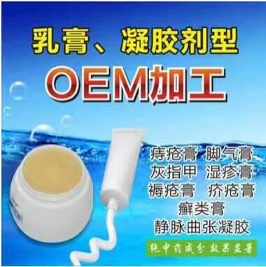 OEM貼牌代工。圖片/OEM貼牌代工。樣板圖 (2)