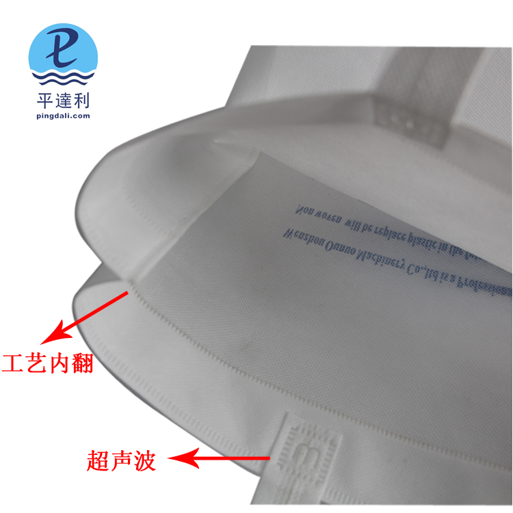 無紡布袋 專業(yè)定制平口袋圖片/無紡布袋 專業(yè)定制平口袋樣板圖 (2)