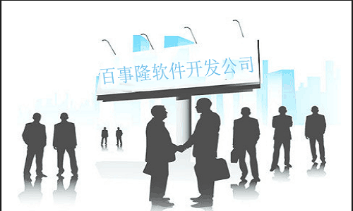 石家莊直銷自動(dòng)結(jié)算系統(tǒng)軟件 直銷圖片/石家莊直銷自動(dòng)結(jié)算系統(tǒng)軟件 直銷樣板圖 (2)