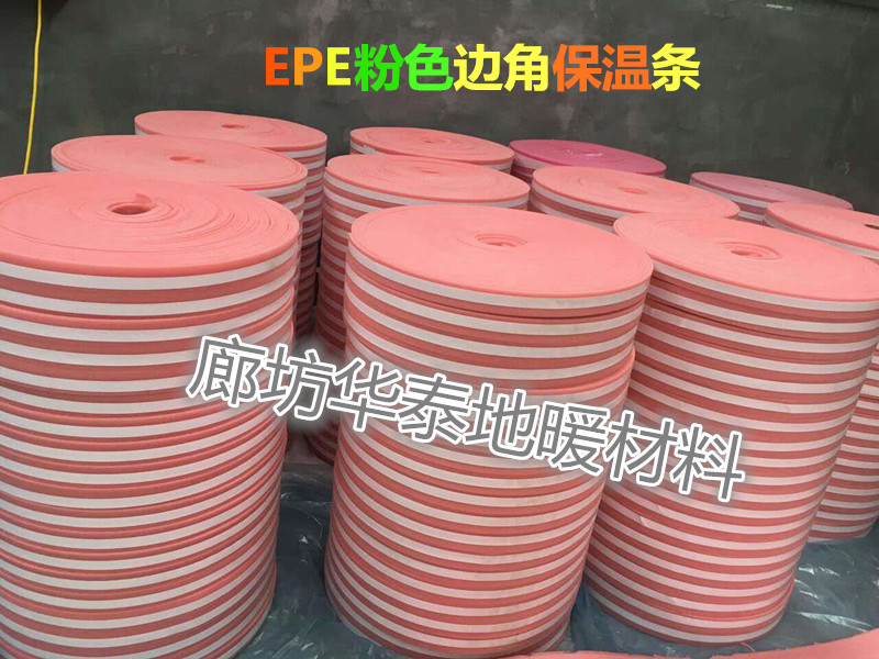 邊角保溫條 邊角保溫條廠家 邊角保溫條銷售 邊角保溫條供應(yīng)