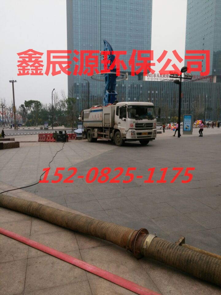 綿竹清掏化糞池,綿竹汽車抽泥漿