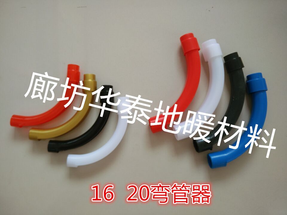 地暖彎管器圖片/地暖彎管器樣板圖 (3)