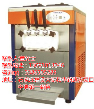 冰激凌機(jī)圖片/冰激凌機(jī)樣板圖 (2)