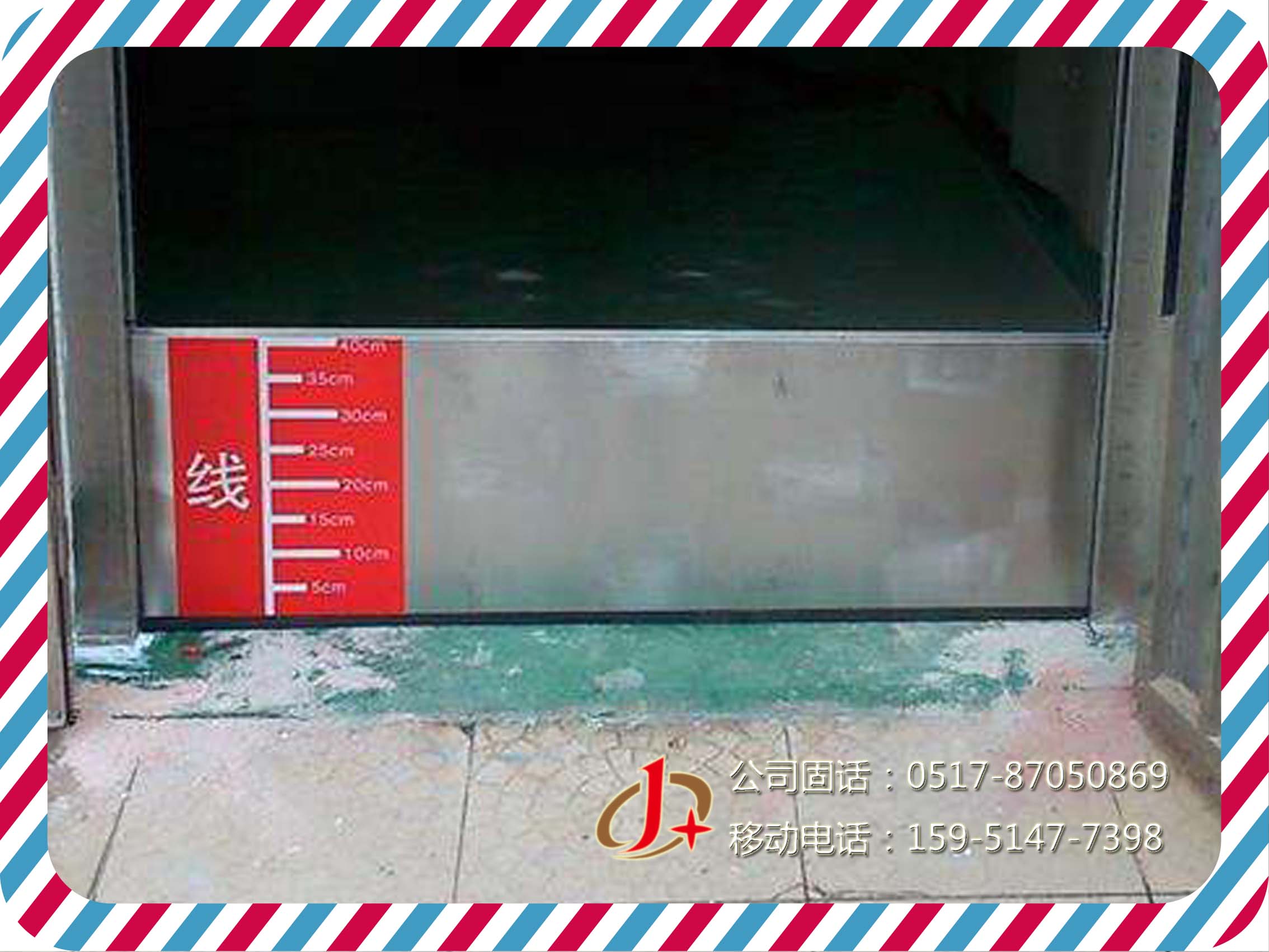 防汛擋水板圖片/防汛擋水板樣板圖 (4)