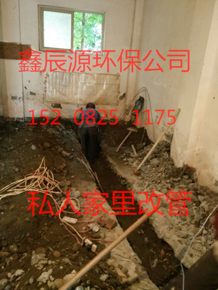 管道疏通成华区管道疏通专业疏通厕所,下水道,化粪池清理及水电安装/维修