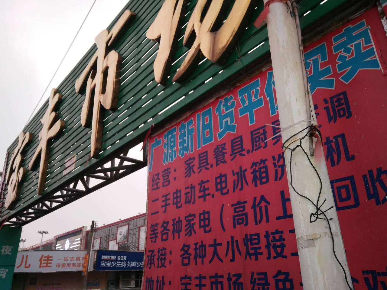酒店酒樓家實(shí)木具家，家具家私圖片/酒店酒樓家實(shí)木具家，家具家私樣板圖 (1)
