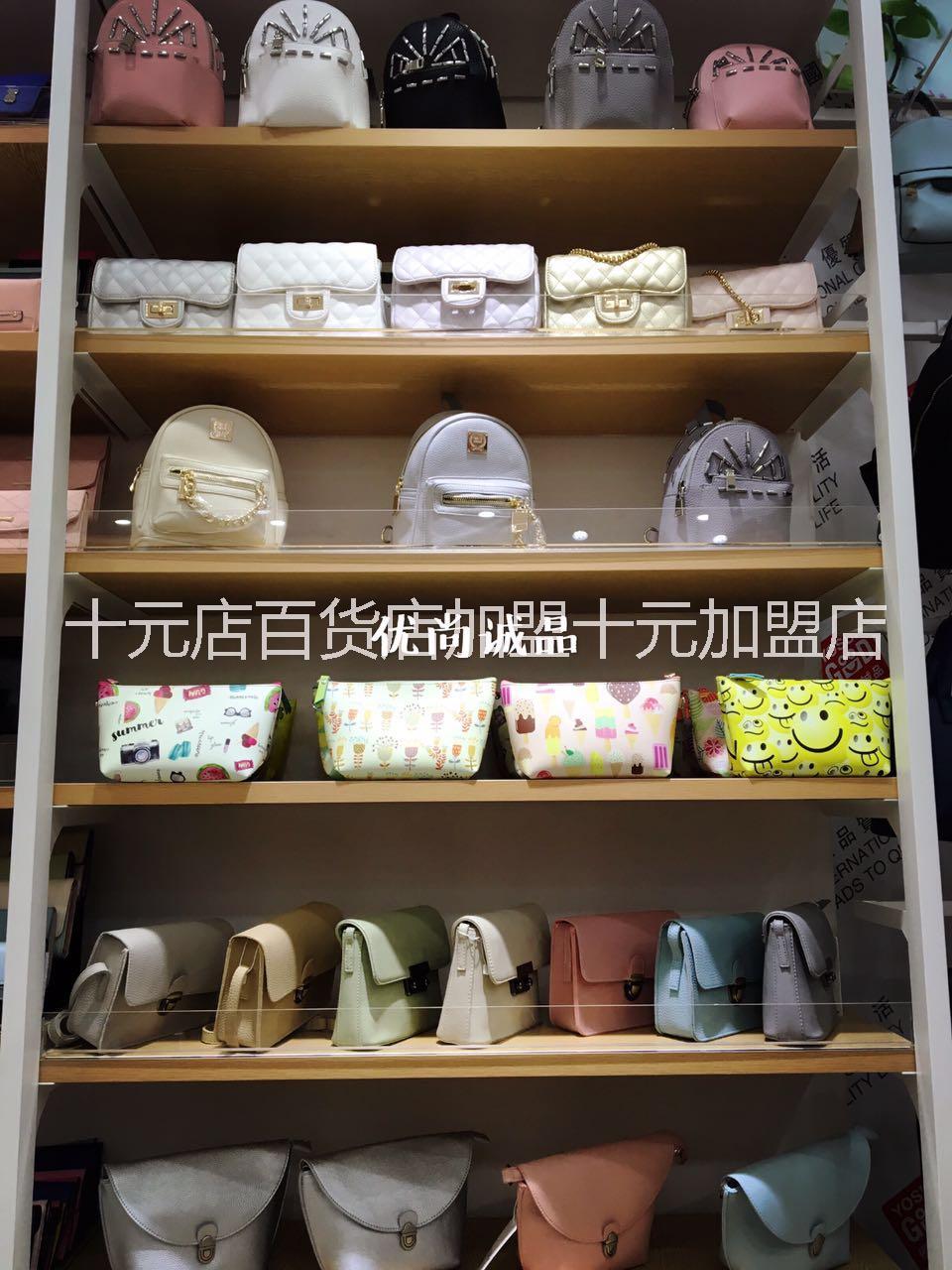 10元店加盟圖片/10元店加盟樣板圖 (2)