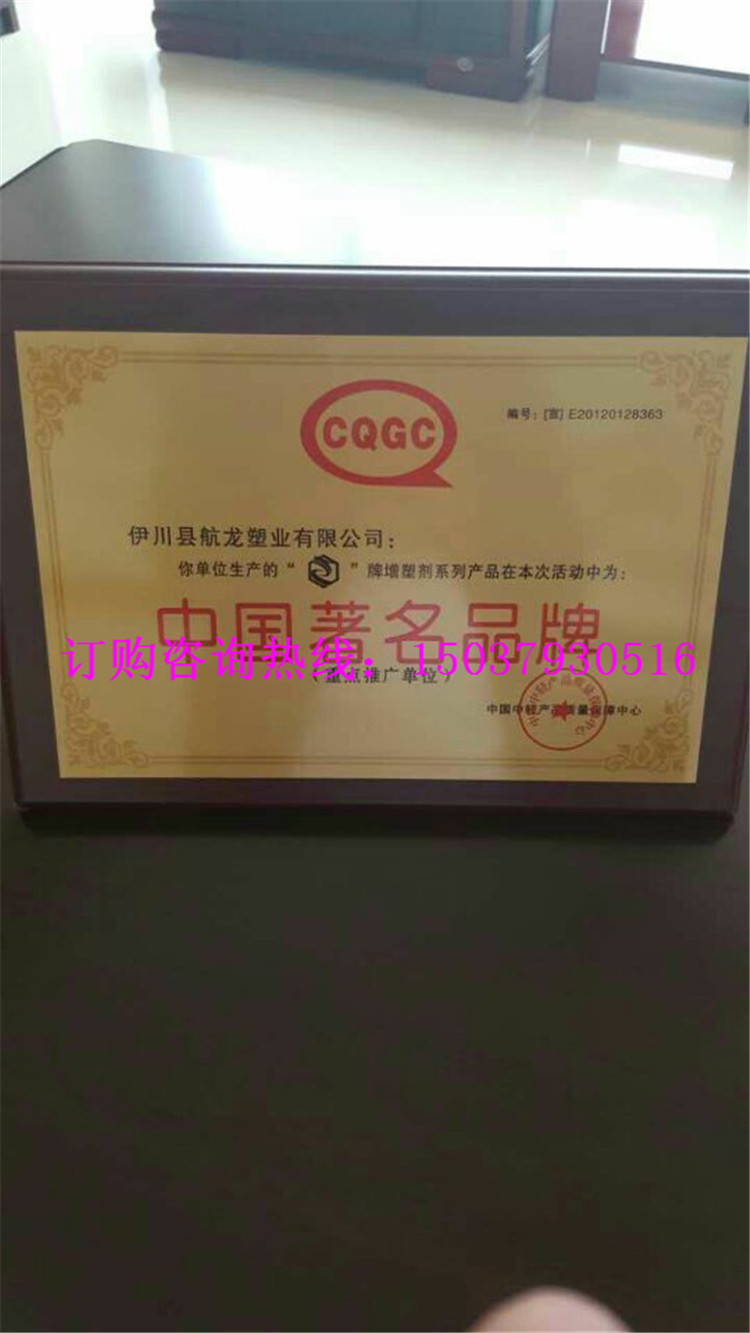 軟管增塑劑低揮發(fā)增速好比重小增塑劑